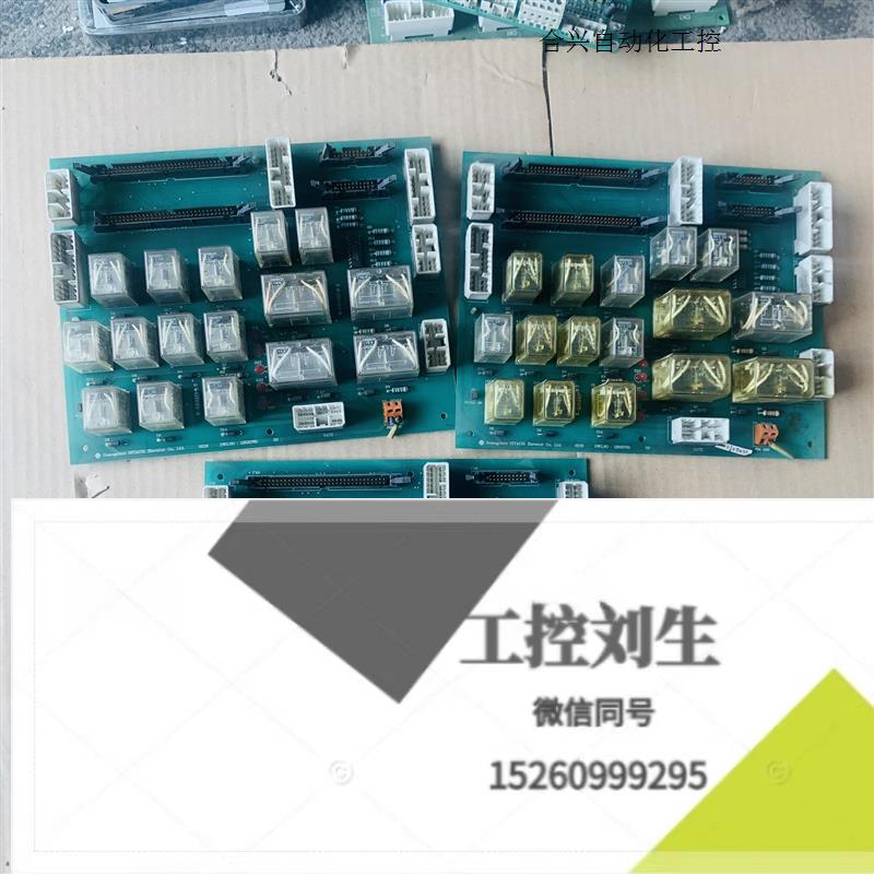 日立电梯继电器板NIOB板DWG.NO12500760 12询价下单