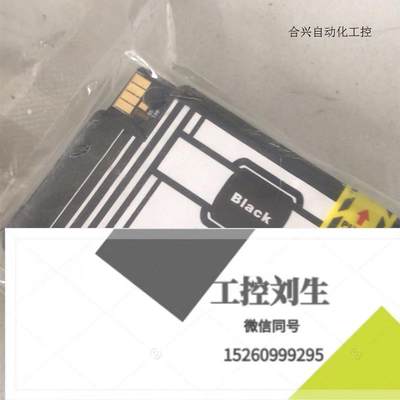 惠普墨盒932 XL BK询价下单