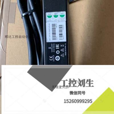 H5M68A  20口PDU 电源  全新未使用没包装询价下单