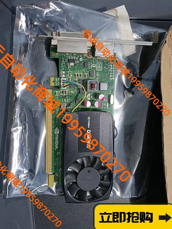 英伟达k620显卡,全新如图,有明白的老板带走,议价.存新8