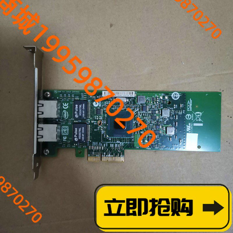 INTE英特尔双口千兆电口网卡,高挡板,实物图 ,充新成色使用感如何?