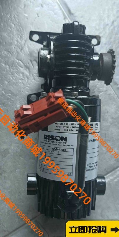 美国bison减速电机021-746-3060,拆机成色较新