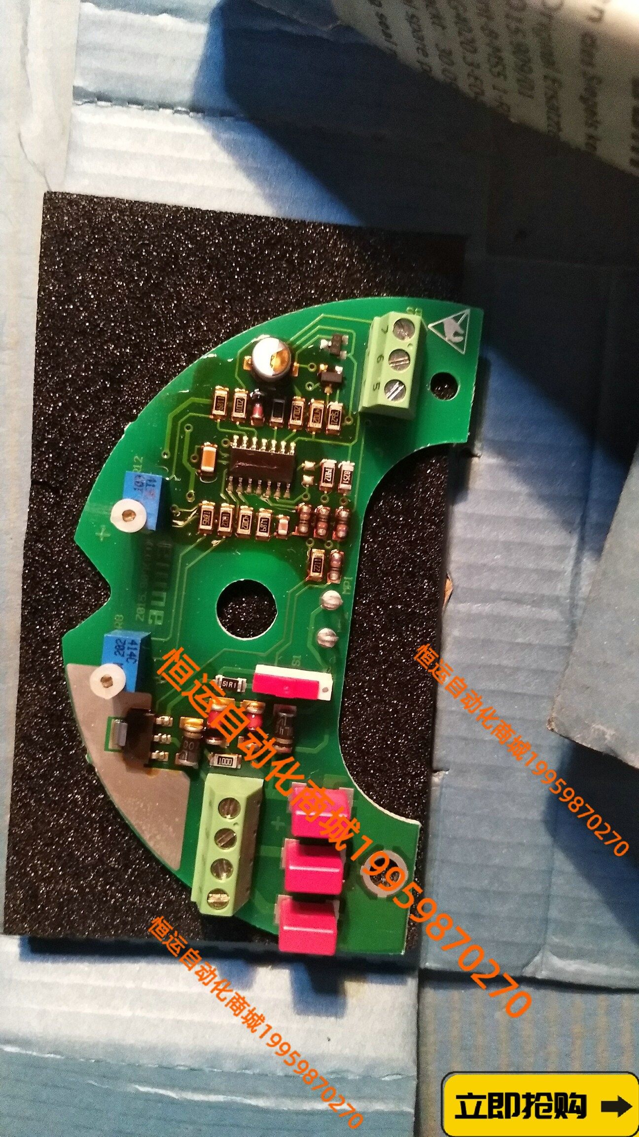 澳玛auma接口板rwg4020. 3全新原装正品如图!