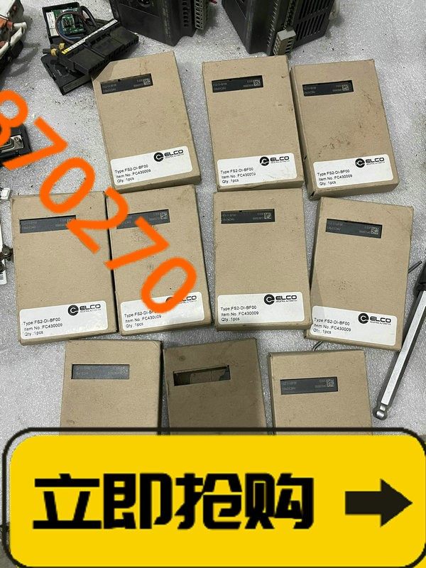 全新宜科elco模块fs2-di-bf00 货物如图实物拍摄