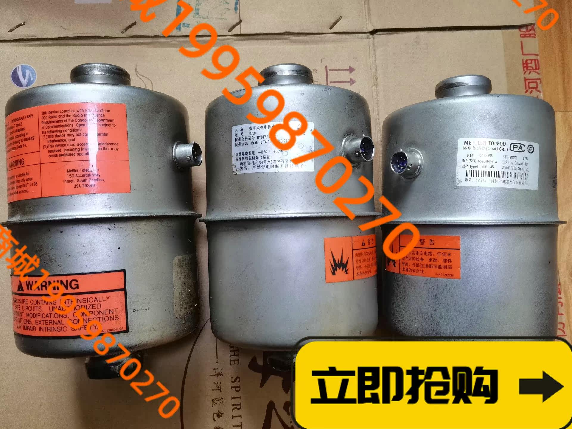 梅特勒托利多0760传感器45t ,3台拆机!,压头出有点细