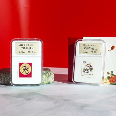 中国邮政生日快乐1999年兔年生肖邮票鉴定盒礼物纪念收藏 礼品