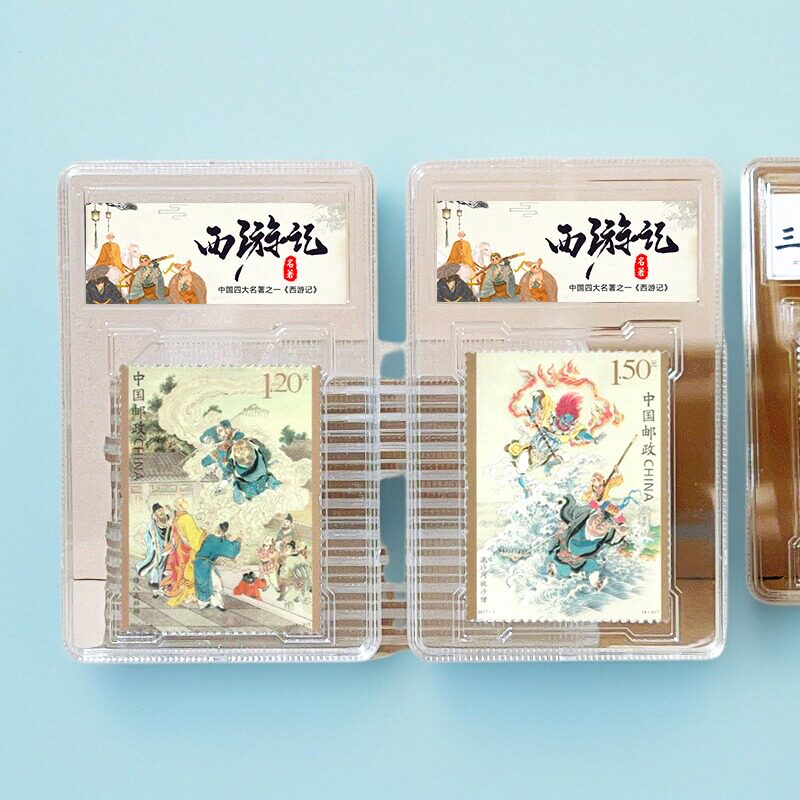 中国邮政西游记邮票带盒文化古典创意礼盒/礼品套组