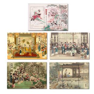 红楼梦邮票大全  5组全套小型张 一二三五组四大名著系列古典文学