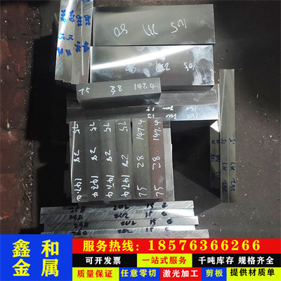 SKF577合金结构钢060A96圆棒46MnSi4圆钢17CR3中厚薄板37MnSi5