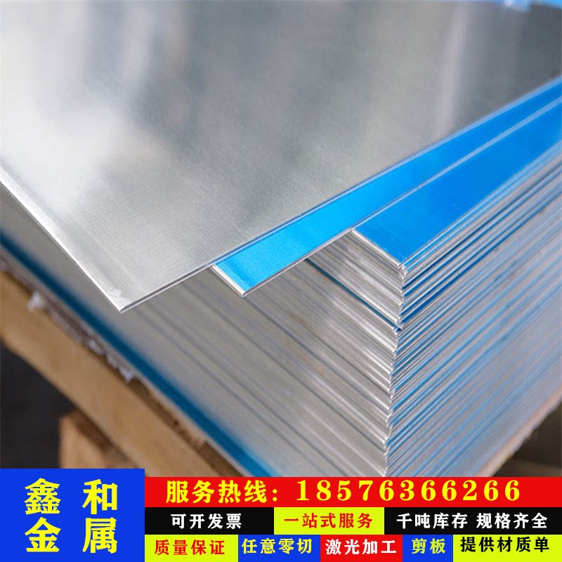 alcumg1铝棒钢材2a80铝合金ly11铝板圆棒ams 4062铝排航空铝材料