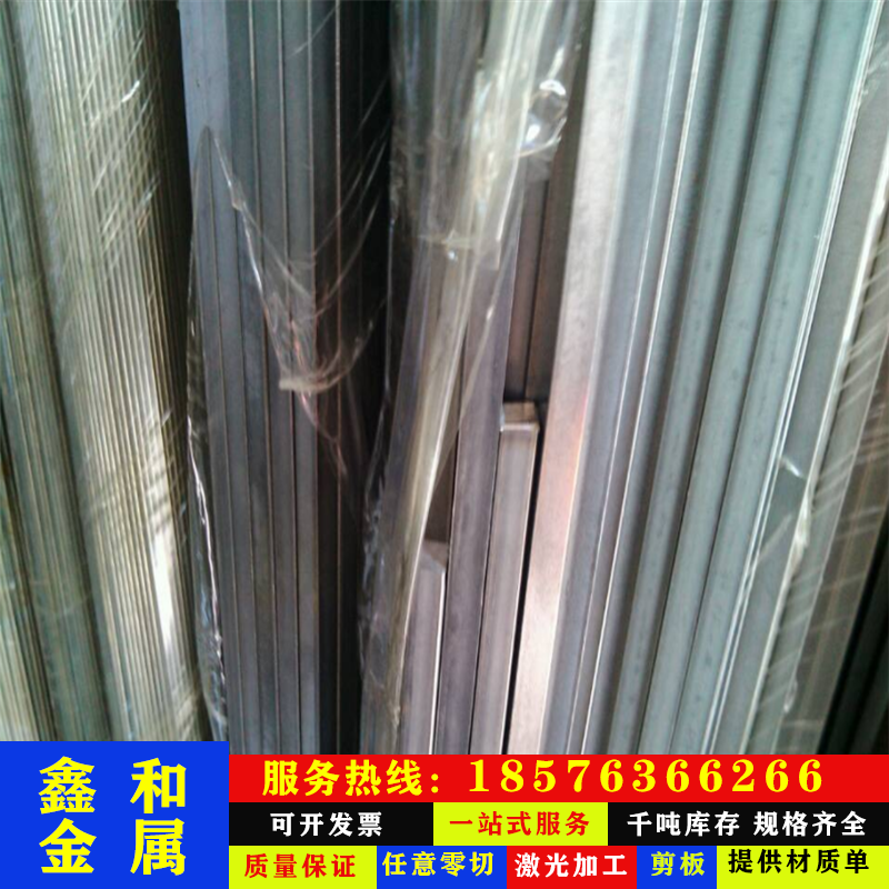 gh4169圆钢高温gh536合金圆钢gh3030高温合金gh4145棒材gh747高温