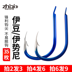 日本进口伊势尼鱼钩原装正品歪嘴伊豆有倒刺不跑鱼的散装鱼勾钩子