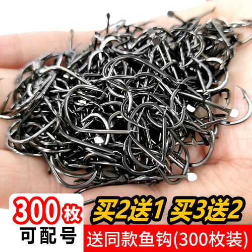 300枚伊豆散装正品无刺金袖鱼钩
