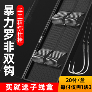 绑好鱼钩大全成品子线双钩无刺竞技黑坑专用狼牙罗非袖钩套装全套