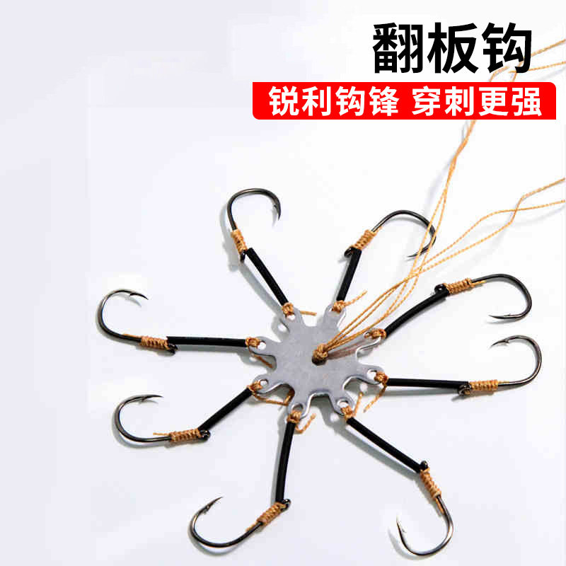 翻板钩翻版钩八爪钩防挂底野钓