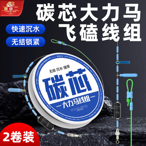 线组专攻黑坑鲢鳙草鱼