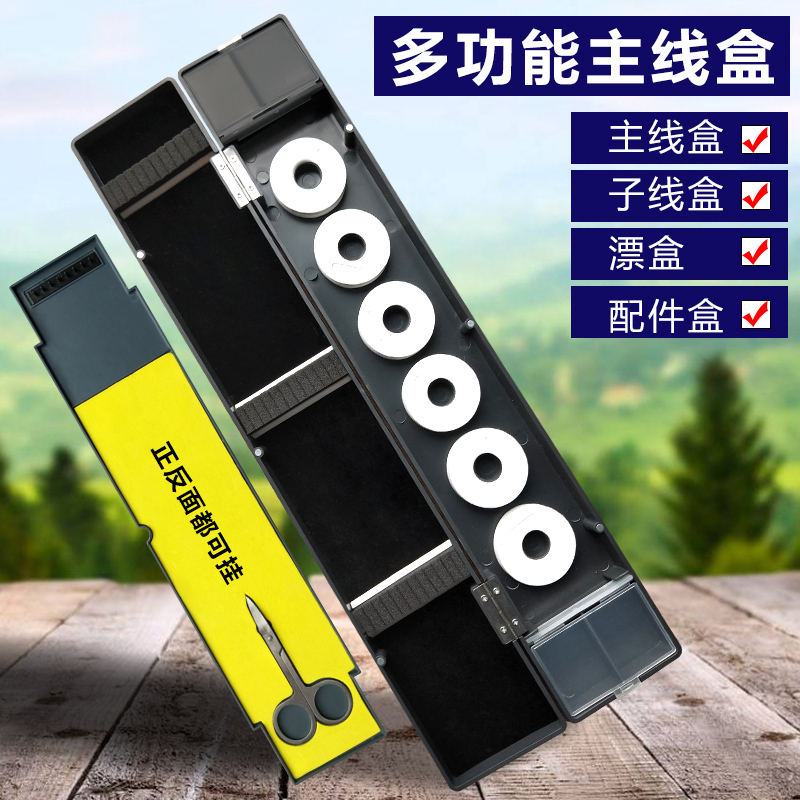 ÓãÆ¯ºÐ¶à¹¦ÄÜÆ¯ºÐ×ÓÏߺеöÓãÓÃÆ·Óæ¾ß°üÓÊÆ¯ºÐÖ÷ÏߺзÀˤÓãÆ¯Ì××°