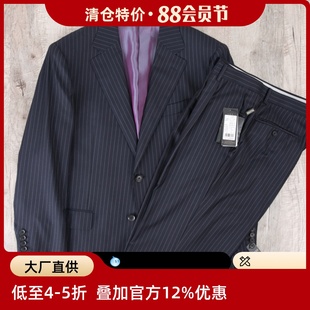 意大利colombo羊毛羊绒麻衬TRANDS创世男商务西服上衣西装正装