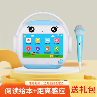 名校堂學(xué)習(xí)機(jī)R9x早教機(jī)觸屏故事機(jī)9英寸0 6歲機(jī)器人wifi禮物R7S
