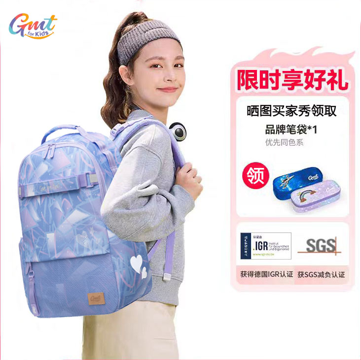 GMT for Kids书包初中女生大容量护脊减负男女小学生双肩26L礼物 玩具/童车/益智/积木/模型 书包 原图主图