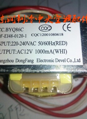 空气能热水器电路板变压器12V1000m线路板变压器电源