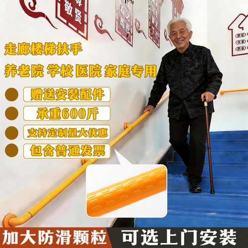 老人安全扶手卫生间浴室扶手
