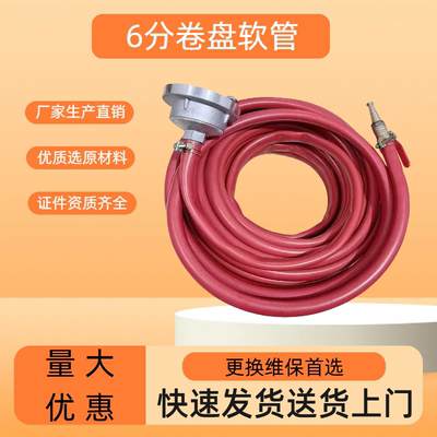 软管卷盘红色管子配件全套装