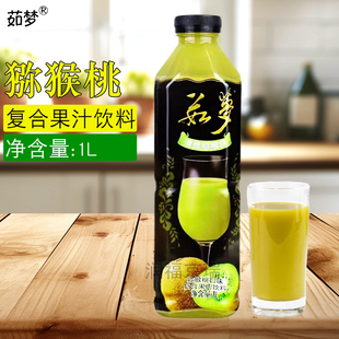大湖茹梦猕猴桃复合果汁饮料1L/瓶猕猴桃味饮品家庭聚餐瓶装饮料