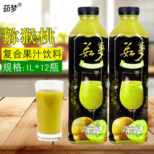 大湖茹梦猕猴桃复合果汁饮料1L*12瓶猕猴桃味饮品家庭聚餐瓶装