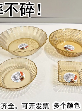 耐摔塑料果盘糖果瓜子零食水果盘