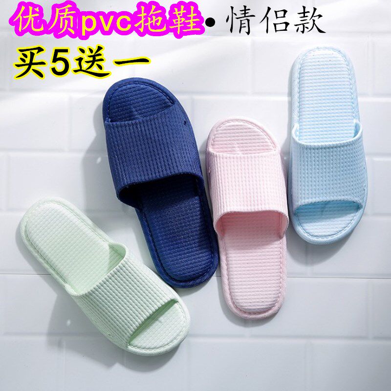 夏季情侣室内洗澡学生拖鞋男新款防滑凉拖鞋居家塑料浴室拖鞋女
