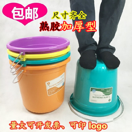 学生宿舍水桶加厚洗衣泡脚洗澡桶洗车圆家用大号桶手提塑料储水桶