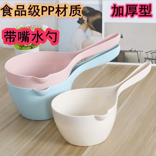 塑料水瓢厨房水勺宝宝儿童洗澡