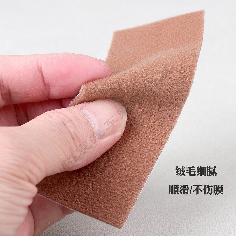 汽车贴膜工具进口驼绒贴片刮板专用改色贴膜替换布防刮痕绒布,汽车零部件/养护/美容/维保,刮板,淘宝优惠券,粉丝福利购,淘宝优惠卷
