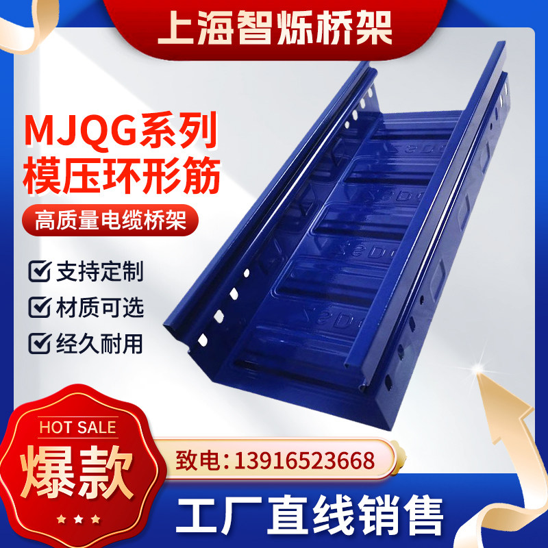 彩钢板轻质高强高耐腐智烁