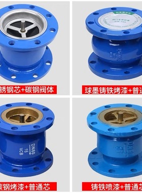 消声止回阀 HC41X-16Q 单向逆止阀 法兰止回阀 DN40 50 65 80 100