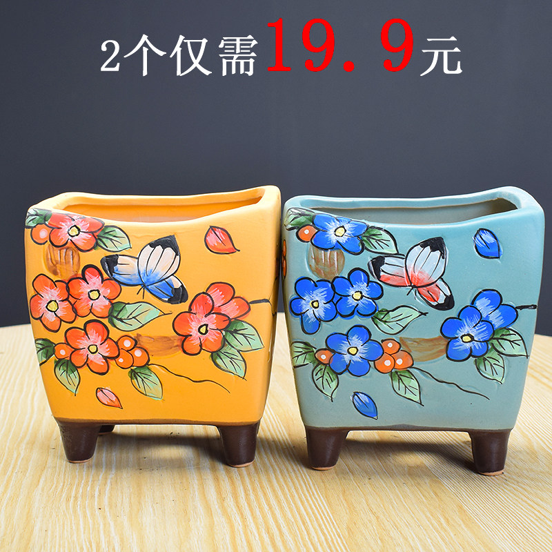 清仓处理多肉花盆新品长方手绘古典中式彩绘花盆延禧盆