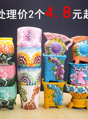 工厂清仓处理花盆直播捡漏价手绘多肉花盆个性肉肉盆老桩盆高盆