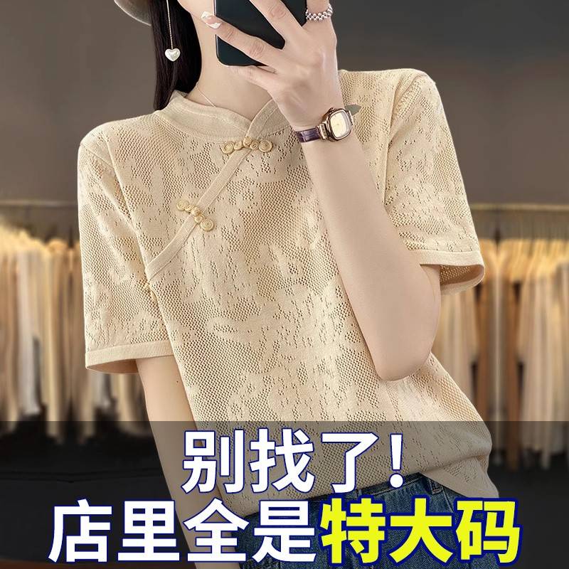 大码女装夏装胖mm冰丝针织衫女士短袖t恤遮肚子中式国风真丝上衣