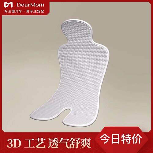 DearMom罗马假日通用透气凉席