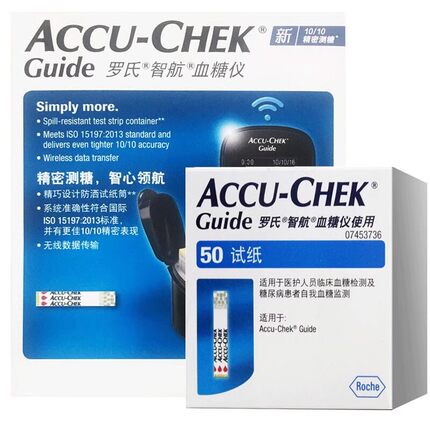 德国进口罗氏智航血糖测试仪测量仪试纸家用精准测血糖血糖仪