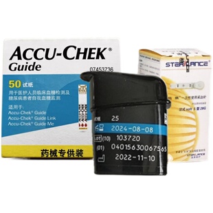 罗氏智航血糖仪血糖试纸家用进口血糖检测仪Guide试纸50片正品