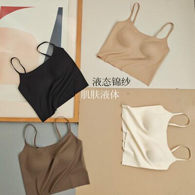 粉底液带胸垫吊带背心女内搭外穿