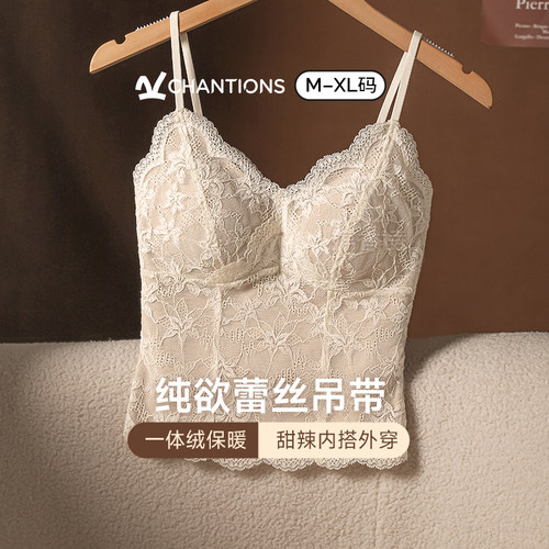 蕾丝吊带背心女保暖内衣带胸垫