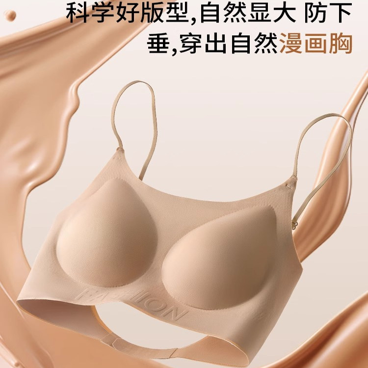 无痕外扩内衣女粉底液隐形美背