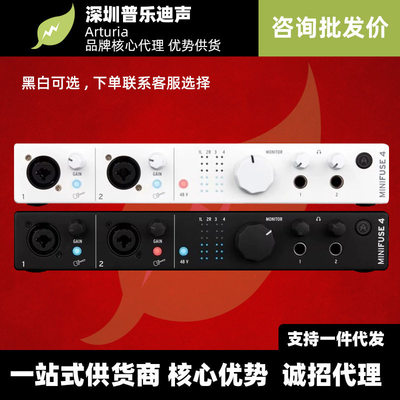 ArturiaMiniFuse音频接口歌直播