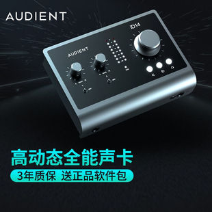 Audient奥顿特iD4MKII二代录音编曲配音专业音频接口USB手机直播