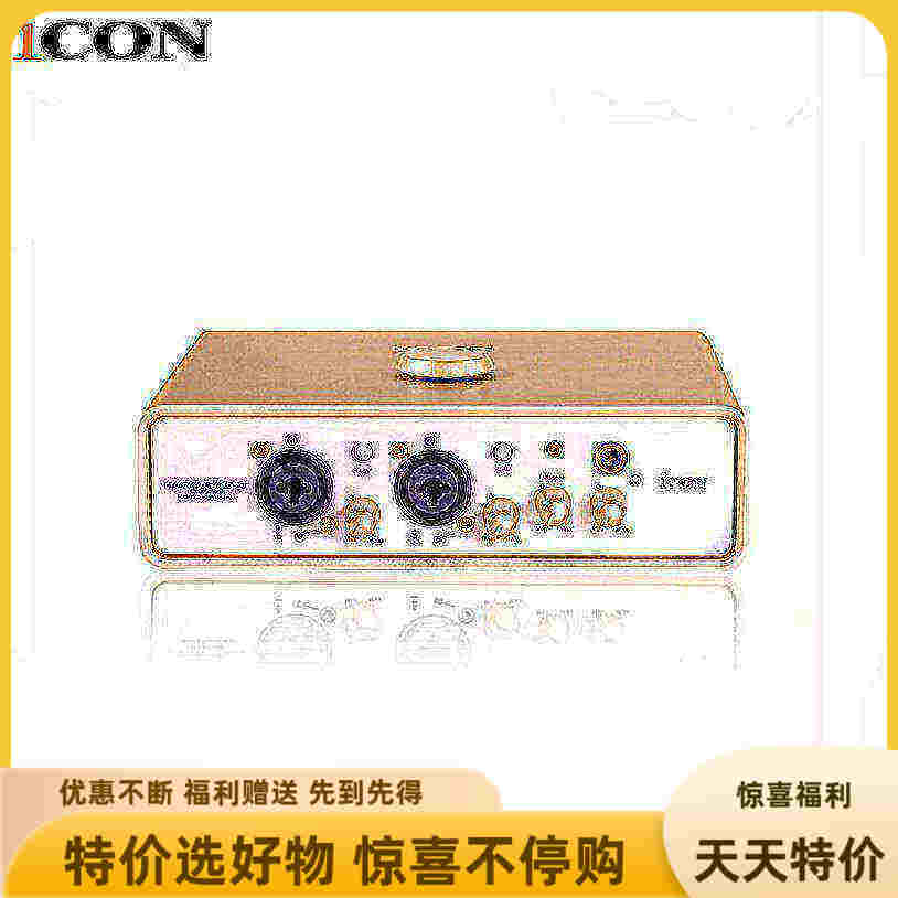 艾肯uports4dyna全新外置声卡手机电脑喊麦调音师直播唱歌电台