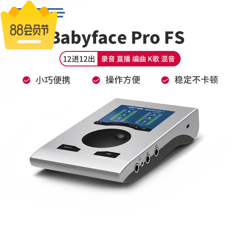 德国“娃娃脸”声卡来了?这波音质能封神吗?_声卡_淘宝数码网