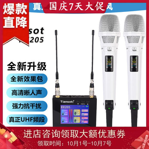 无线麦克风直播户外演出唱歌话筒